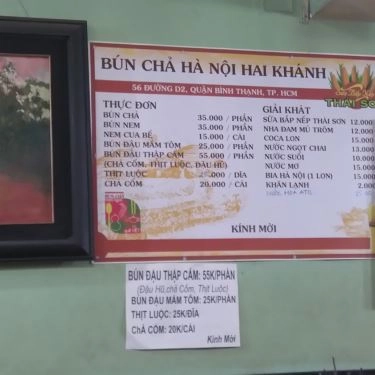 Thực đơn- Quán Ăn Hai Khánh - Bún Chả Hà Nội