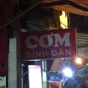 Tổng hợp- Quán Ăn Khánh Hậu - Cơm Ngon