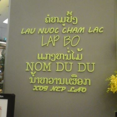 Tổng hợp- Nhà Hàng Khao Lao - Ẩm Thực Lào - AEON Mall Tân Phú