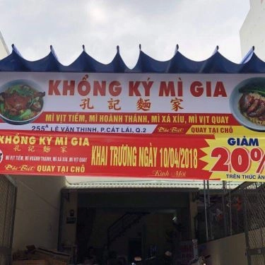 Không gian- Quán Ăn Khổng Ký Mì Gia