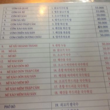 Thực đơn- Quán Ăn Khu Ẩm Thực Phạm Hồng Thái