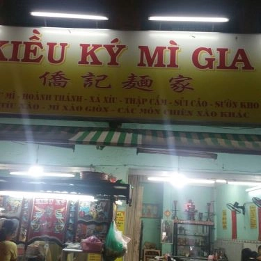 Tổng hợp- Quán Ăn Kiều Ký Mì Gia