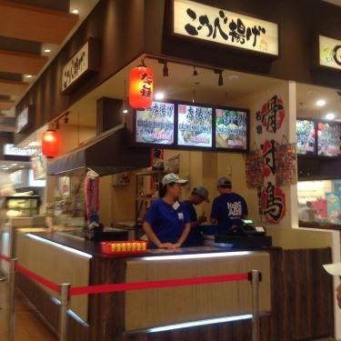 Tổng hợp- Quán Ăn Koge - AEON Mall Bình Dương