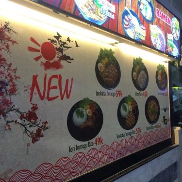 Thực đơn- Quán Ăn Kushi - Xiên Nướng Nhật Bản - Vincom Mega Mall Thảo Điền