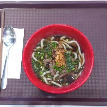 Món ăn- Quán Ăn Kushi - Xiên Nướng Nhật Bản - Vincom Mega Mall Thảo Điền