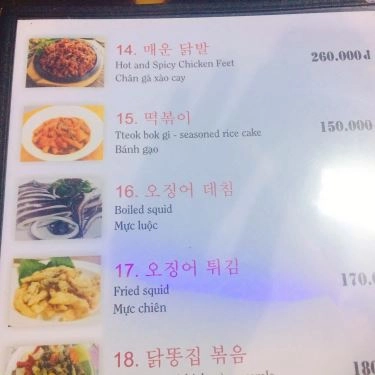 Thực đơn- Quán Ăn Kyedong Chicken - Gà Rán Hàn Quốc - Hậu Giang