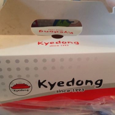 Tổng hợp- Quán Ăn Kyedong Chicken - Gà Rán Hàn Quốc - Hậu Giang