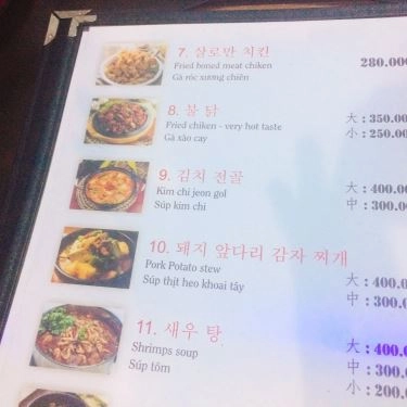 Thực đơn- Quán Ăn Kyedong Chicken - Gà Rán Hàn Quốc - Hậu Giang