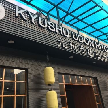 Tổng hợp- Kyushu Udon Hitoyoshi - Nhà Hàng Nhật