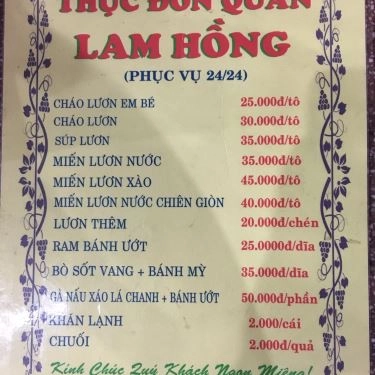 Thực đơn- Lam Hồng - Quán Ăn Xứ Nghệ