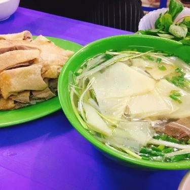 Món ăn- Quán Ăn Lan Anh - Bún Bung & Bún Miến Ngan