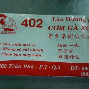 Tổng hợp- Quán Ăn Lão Hương Thân - Cơm Gà Xối Mỡ