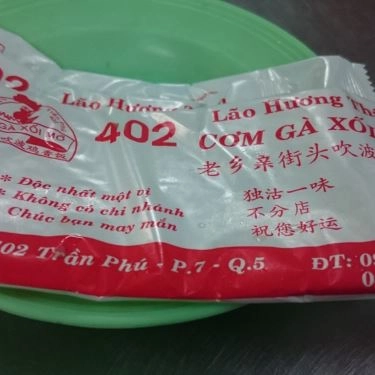 Tổng hợp- Quán Ăn Lão Hương Thân - Cơm Gà Xối Mỡ