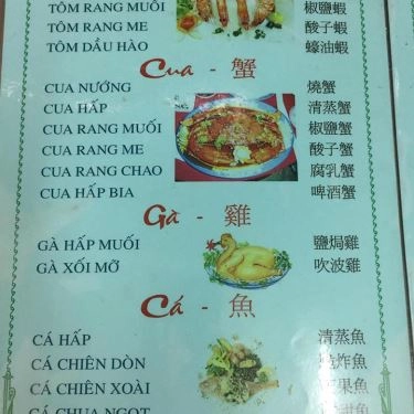Thực đơn- Quán Ăn Lão Mã - Gà Hấp Muối