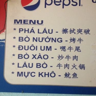 Thực đơn- Quán Ăn Lẩu Bò Lan - Cô Giang