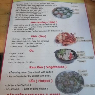 Thực đơn- Quán Ăn Lẩu Bò - Hủ Tiếu Bò Viên - Trần Quốc Thảo