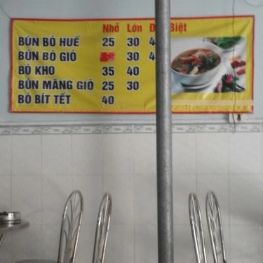 Thực đơn- Quán Ăn Lẩu Quốc Tế 2