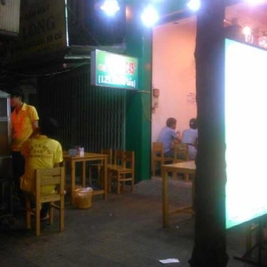 Tổng hợp- Quán Ăn Lẩu Cá Đuối 345A - Lê Đại Hành