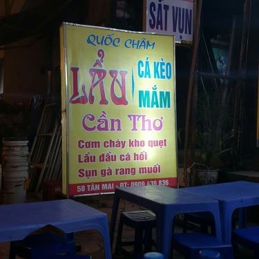 Tất cả hình- Quán Ăn Lẩu Cá Kèo & Lẩu Mắm Cần Thơ - Tân Mai