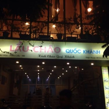Không gian- Quán Ăn Lẩu Cháo Quốc Khánh