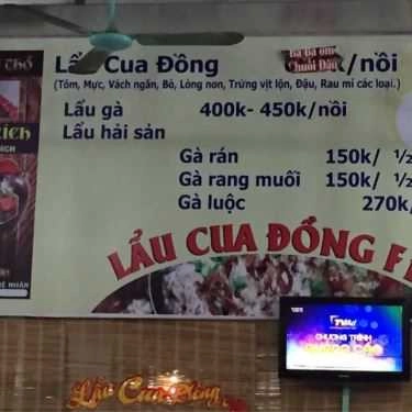 Không gian- Lẩu Cua Đồng F1
