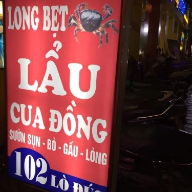 Thực đơn- Quán Ăn Long Bẹt - Lẩu Cua Đồng