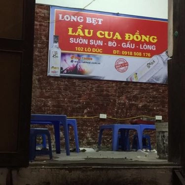 Tổng hợp- Quán Ăn Long Bẹt - Lẩu Cua Đồng