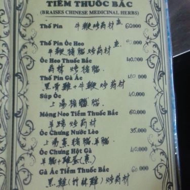 Thực đơn- Quán Ăn Lẩu Dê 218 - Nguyễn Công Trứ