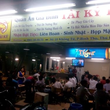 Tổng hợp- Quán Ăn Lẩu Dê Tài Ký 2 - Khổng Tử