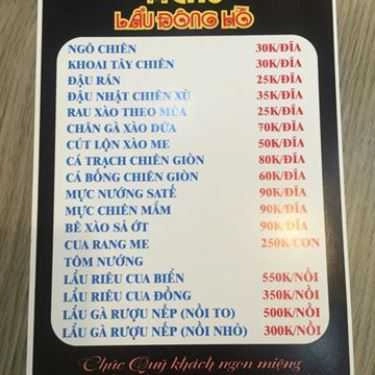 Thực đơn- Lẩu Đông Hồ