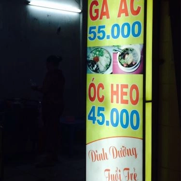 Thực đơn- Quán Ăn Liên Hương - Gà Ác & Óc Heo Tiềm Thuốc Bắc
