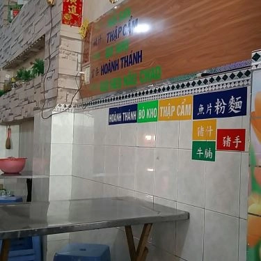 Không gian- Quán Ăn Lợi Ký - Cơm, Phở & Hủ Tiếu