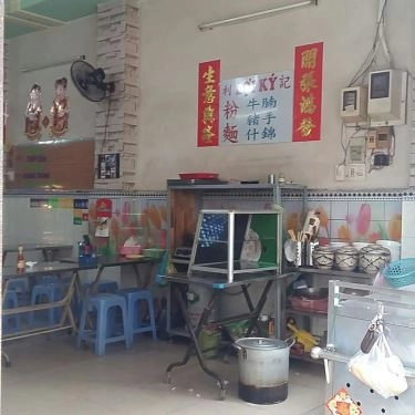 Không gian- Quán Ăn Lợi Ký - Cơm, Phở & Hủ Tiếu