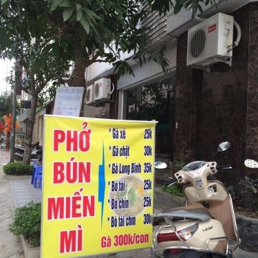 Tổng hợp- Quán Ăn Long Bình - Lẩu Đồng Quê
