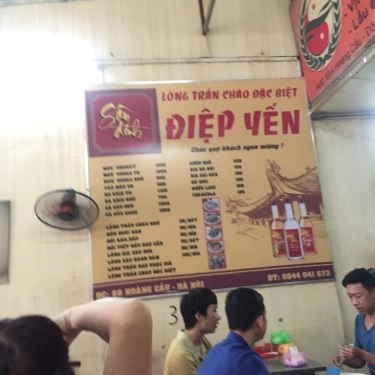 Thực đơn- Quán Ăn Điệp Yến - Cháo Lòng & Lòng Chần Cháo