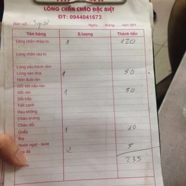 Thực đơn- Quán Ăn Điệp Yến - Cháo Lòng & Lòng Chần Cháo