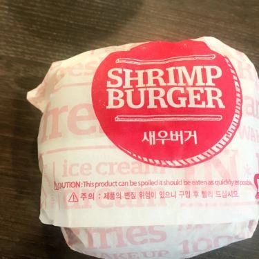 Tổng hợp- Quán Ăn Lotteria - Parkson Cantavil
