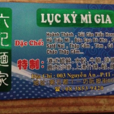 Tổng hợp- Quán Ăn Lục Ký Mì Gia - Nguyễn Án