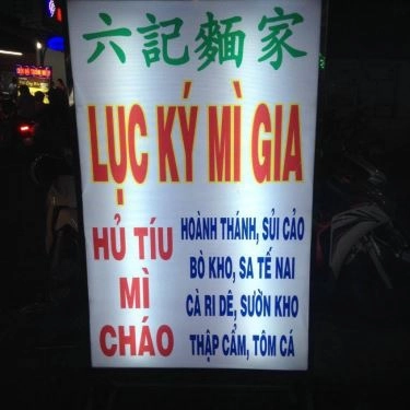 Thực đơn- Quán Ăn Lục Ký Mì Gia - Nguyễn Án