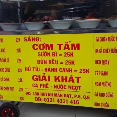 Thực đơn- Quán Ăn Lục Lạc Quán - Cơm Tấm, Bún Riêu & Hủ Tiếu
