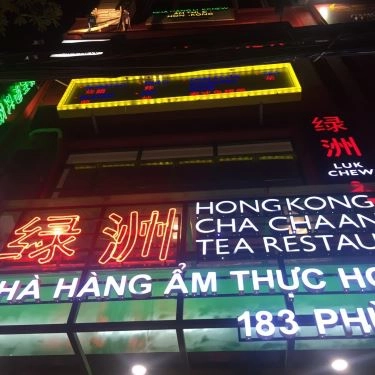 Tổng hợp- Nhà Hàng Luk Chew - Ẩm Thực HongKong