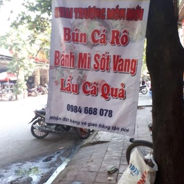 Thực đơn- Quán Ăn Lươn Xứ Nghệ - Cốm Vòng
