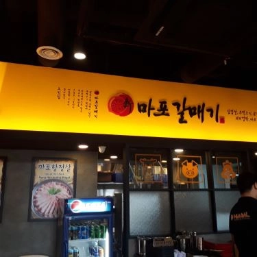 Tổng hợp- Quán Ăn Magal BBQ