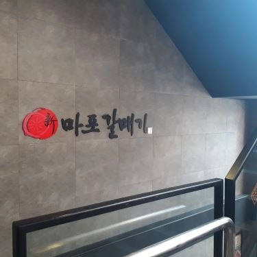 Tổng hợp- Quán Ăn Magal BBQ