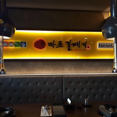 Tổng hợp- Quán Ăn Magal BBQ