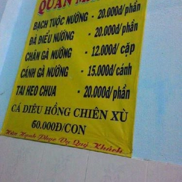 Thực đơn- Quán Ăn Mai Hoa - Bò Lá Lốt, Mỡ Chài