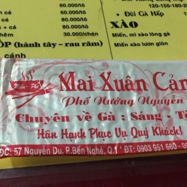 Tổng hợp- Quán Ăn Mai Xuân Cảnh - Miến Phở Gà, Phố Nướng