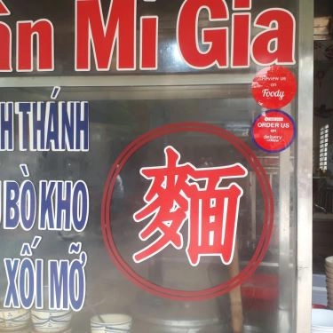 Tổng hợp- Quán Ăn Mẫn Mẫn Mì Gia
