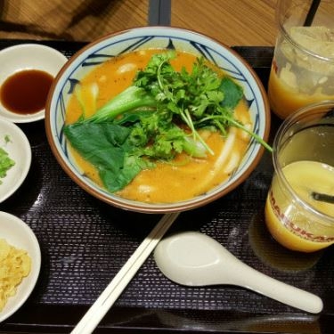 Món ăn- Nhà Hàng Marukame Udon - Saigon Mall