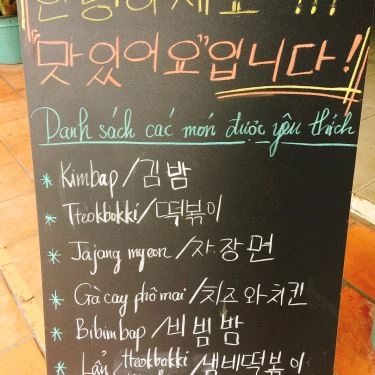 Thực đơn- Quán Ăn Masisseoyo Korean Foods